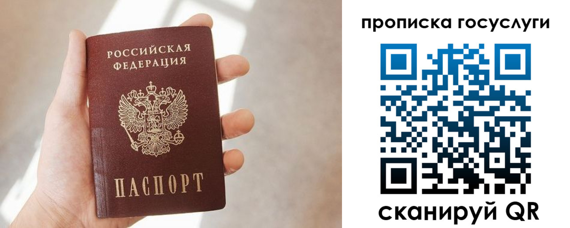 временная регистрация законно в Кизилюрте
